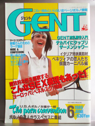 JP Gent 1989 June