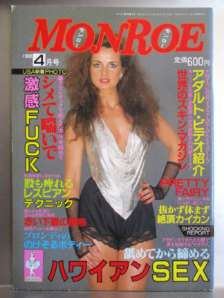 Monroe 1988 no. 4