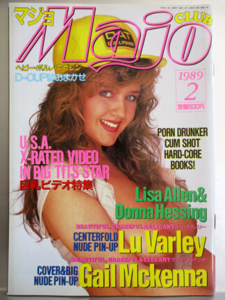 Majo Club 1989 no. 2