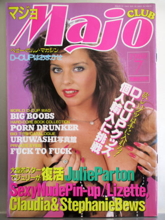 Majo Club 1988 no. 7 - Stephanie Bews, Molly O Brian, Jane Hall
