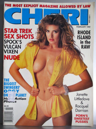 Gallery 1992 February