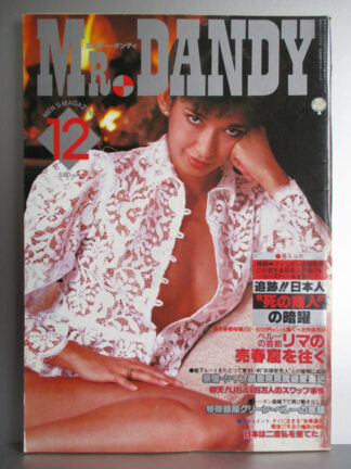 Mr. Dandy no. 130